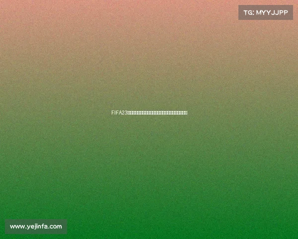 FIFA23世界杯球队排名全解析各大强队实力与最新榜单揭秘版